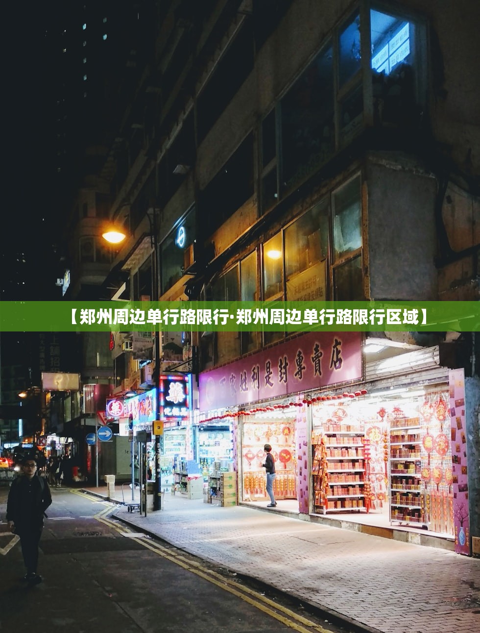辅助神器“人海大厅开挂透视	”(透视挂)辅助透视教程