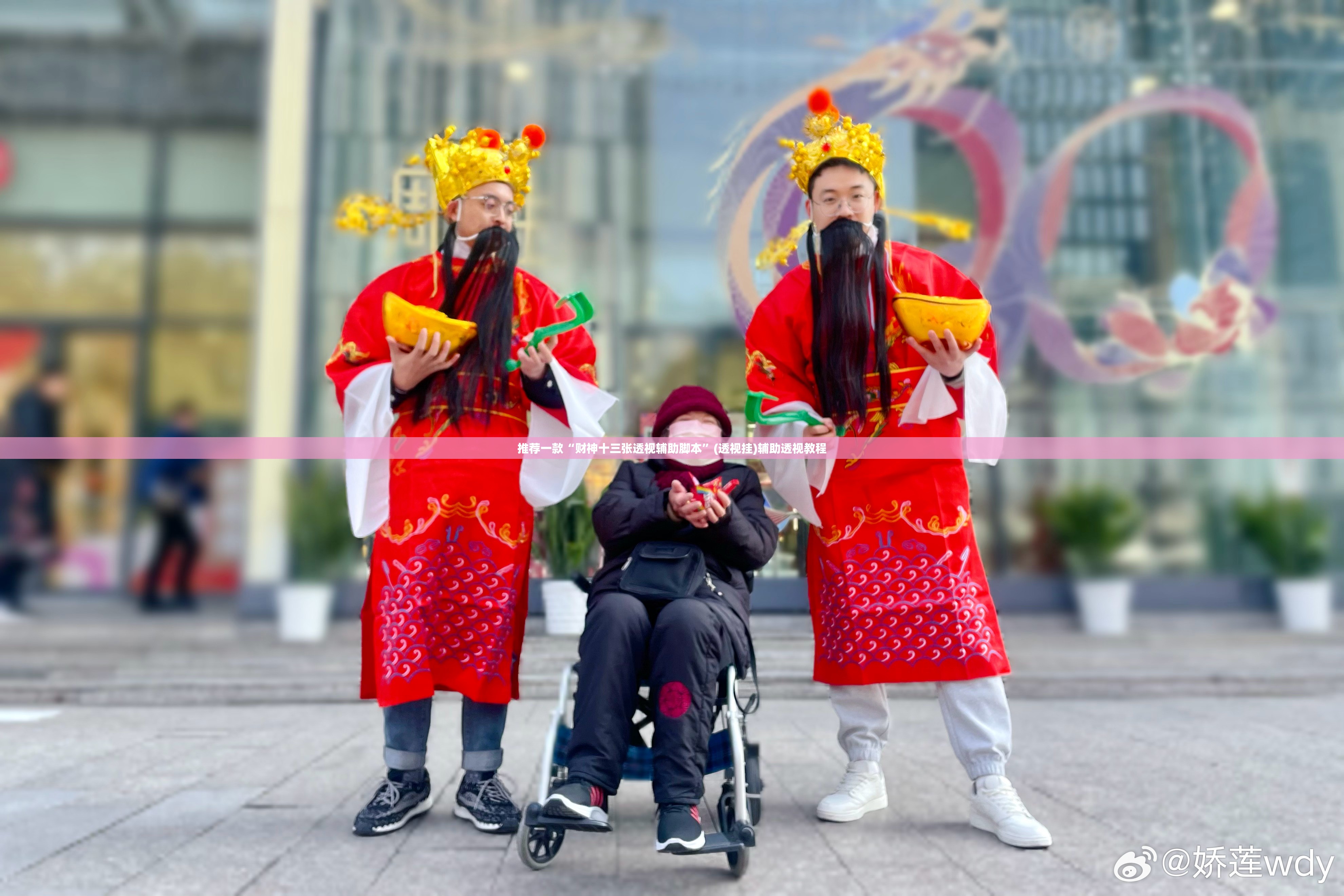 推荐一款“财神十三张透视辅助脚本”(透视挂)辅助透视教程