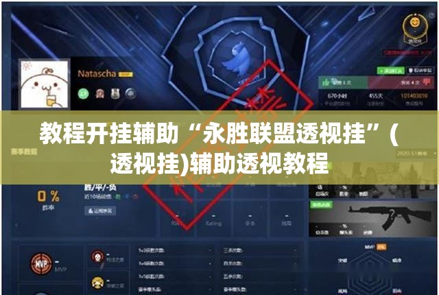 推荐一款“微乐龙江麻将能下挂吗	”(透视挂)辅助透视教程
