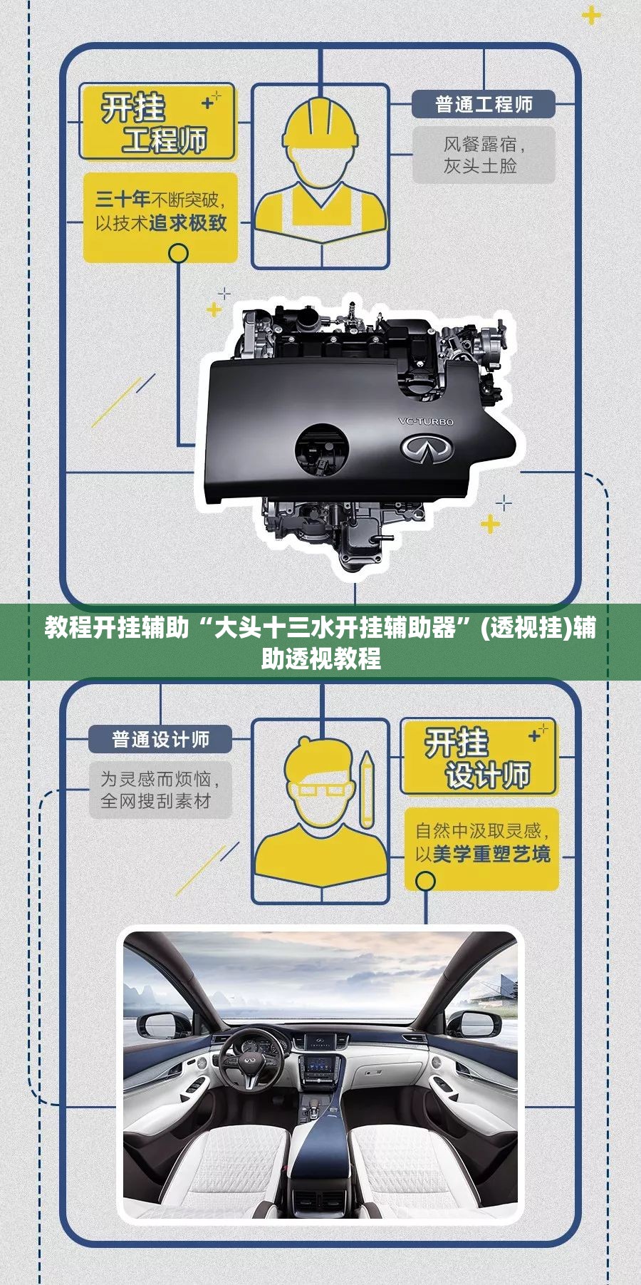 教程开挂辅助“大头十三水开挂辅助器	”(透视挂)辅助透视教程