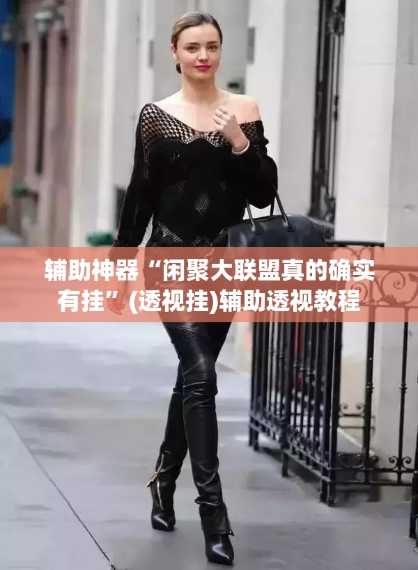 辅助神器“poker now透视挂辅助方法”(透视挂)辅助透视教程