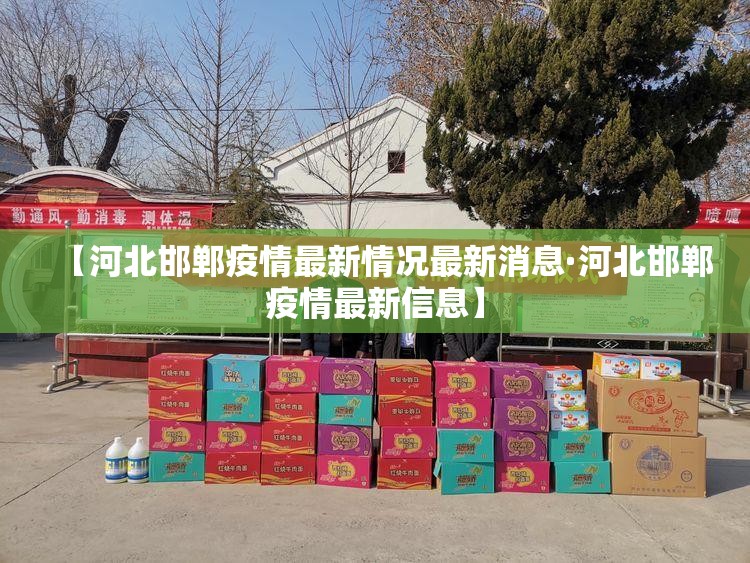 辅助神器“微乐内蒙麻将开挂神器”(透视挂)辅助透视教程