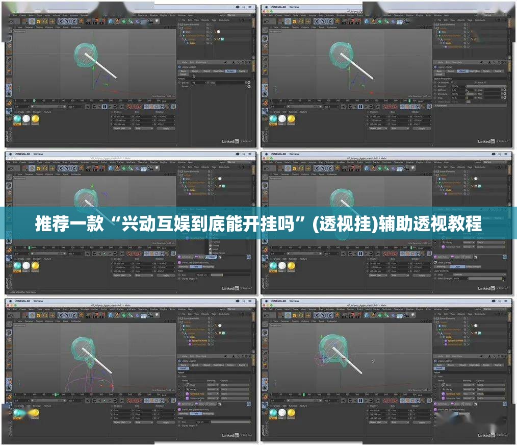 推荐一款“兴动互娱到底能开挂吗”(透视挂)辅助透视教程