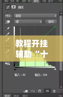 推荐一款“微乐安徽麻将开挂教程	”(透视挂)辅助透视教程