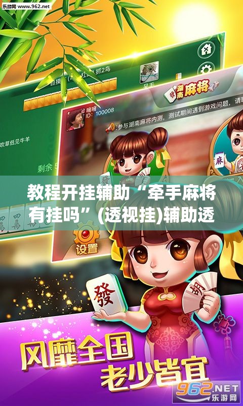 辅助神器“琅琊娱乐到底有挂吗	”其实确实有挂