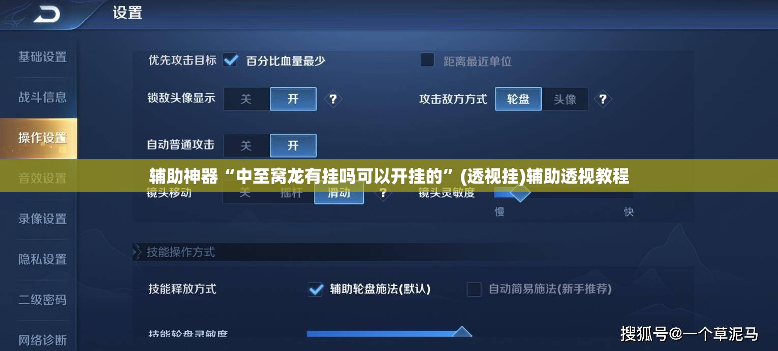 辅助神器“中至窝龙有挂吗可以开挂的”(透视挂)辅助透视教程