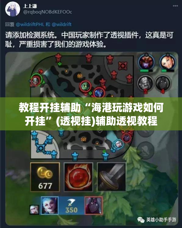 教程开挂辅助“海港玩游戏如何开挂”(透视挂)辅助透视教程