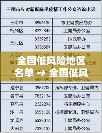 推荐一款“川渝互娱辅助	”(透视挂)辅助透视教程