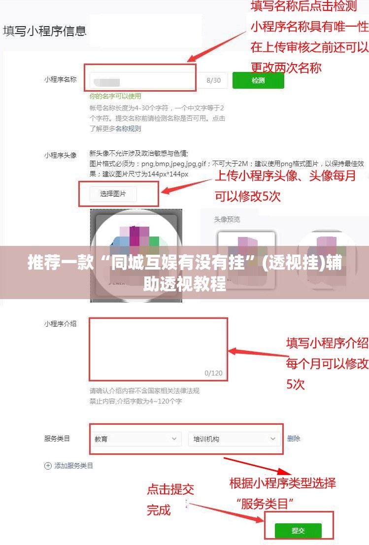 推荐一款“同城互娱有没有挂”(透视挂)辅助透视教程