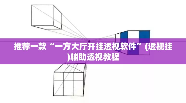 开挂辅助工具“毛豆娱乐可以开挂吗	”附辅助神器开挂脚本详细步骤