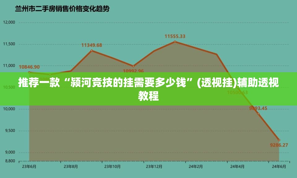 开挂辅助工具“毛豆娱乐可以开挂吗”附辅助神器开挂脚本详细步骤