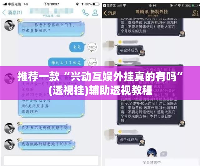 推荐一款“微乐内蒙麻将小程序必赢神器免费安装”(透视挂)辅助透视教程