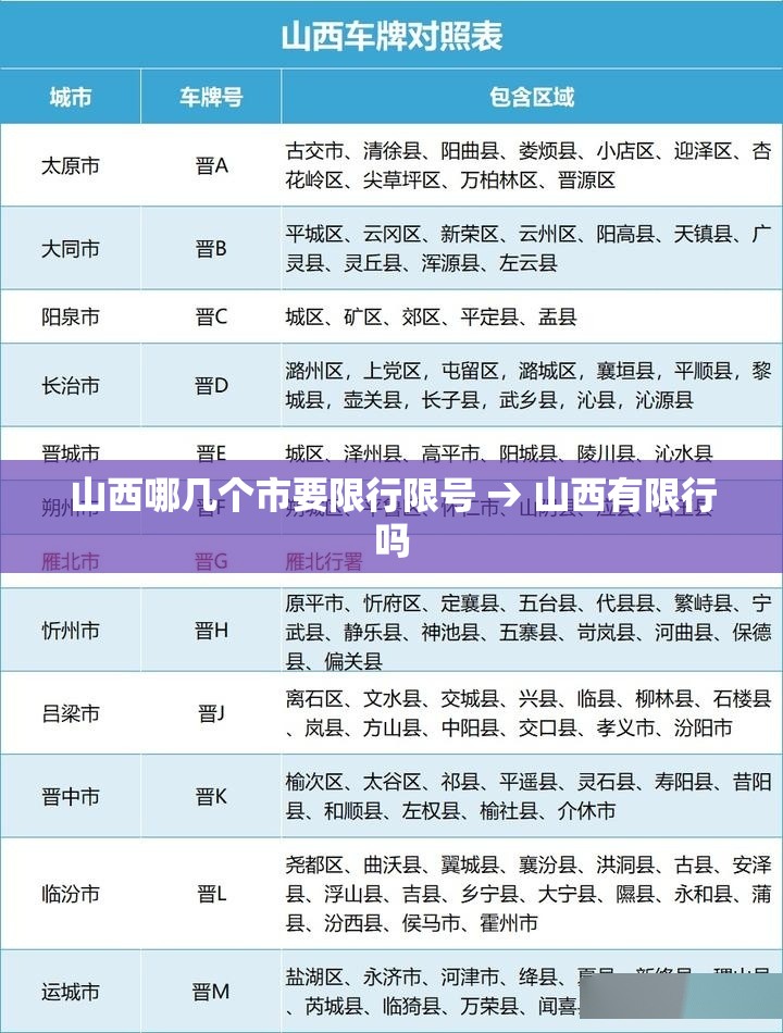 推荐一款“微乐山东麻将有没有挂	”(透视挂)辅助透视教程
