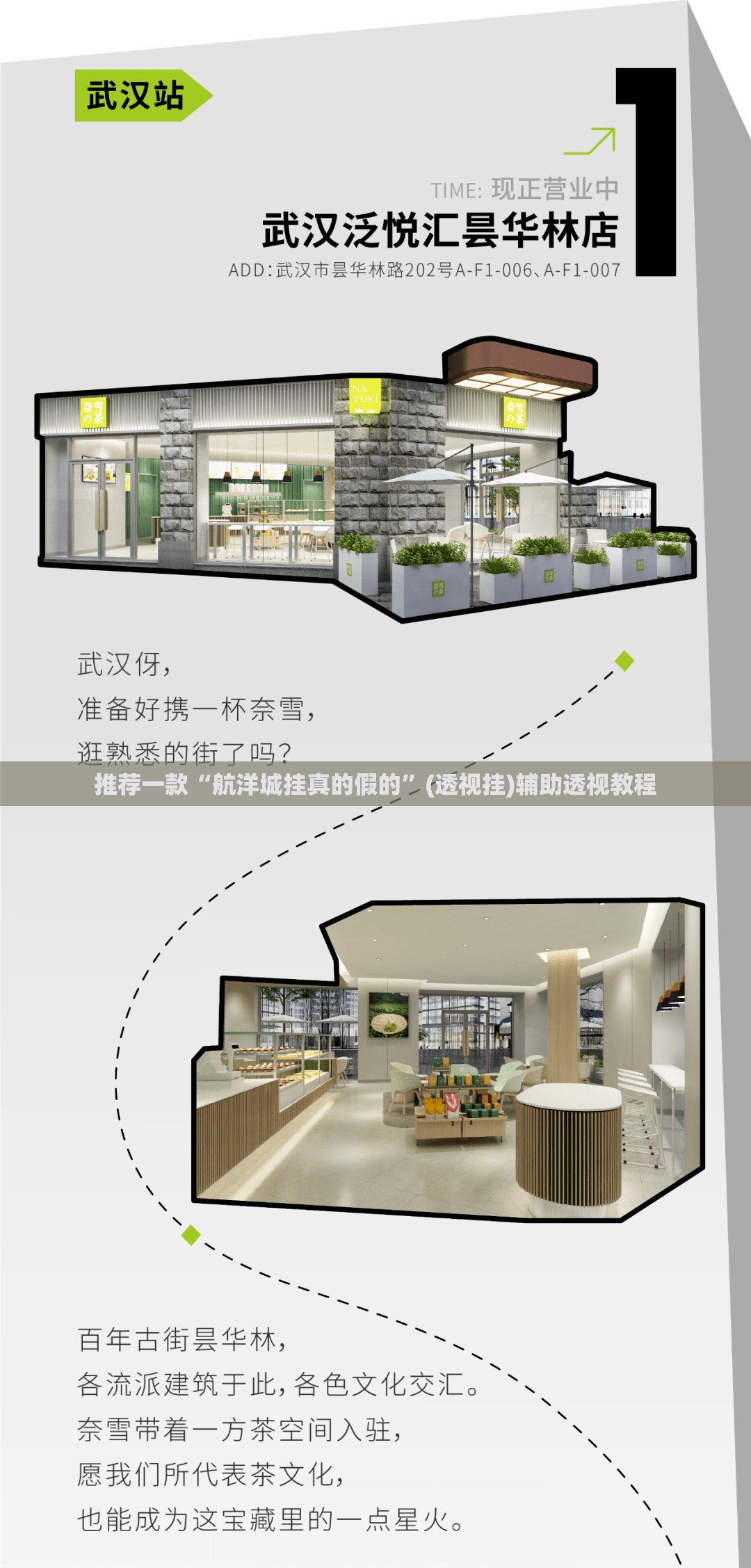 推荐一款“航洋城挂真的假的	”(透视挂)辅助透视教程