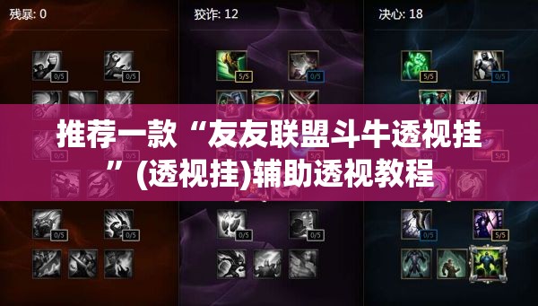 辅助神器“中至赣牌圈可以作弊吗	”(透视挂)辅助透视教程