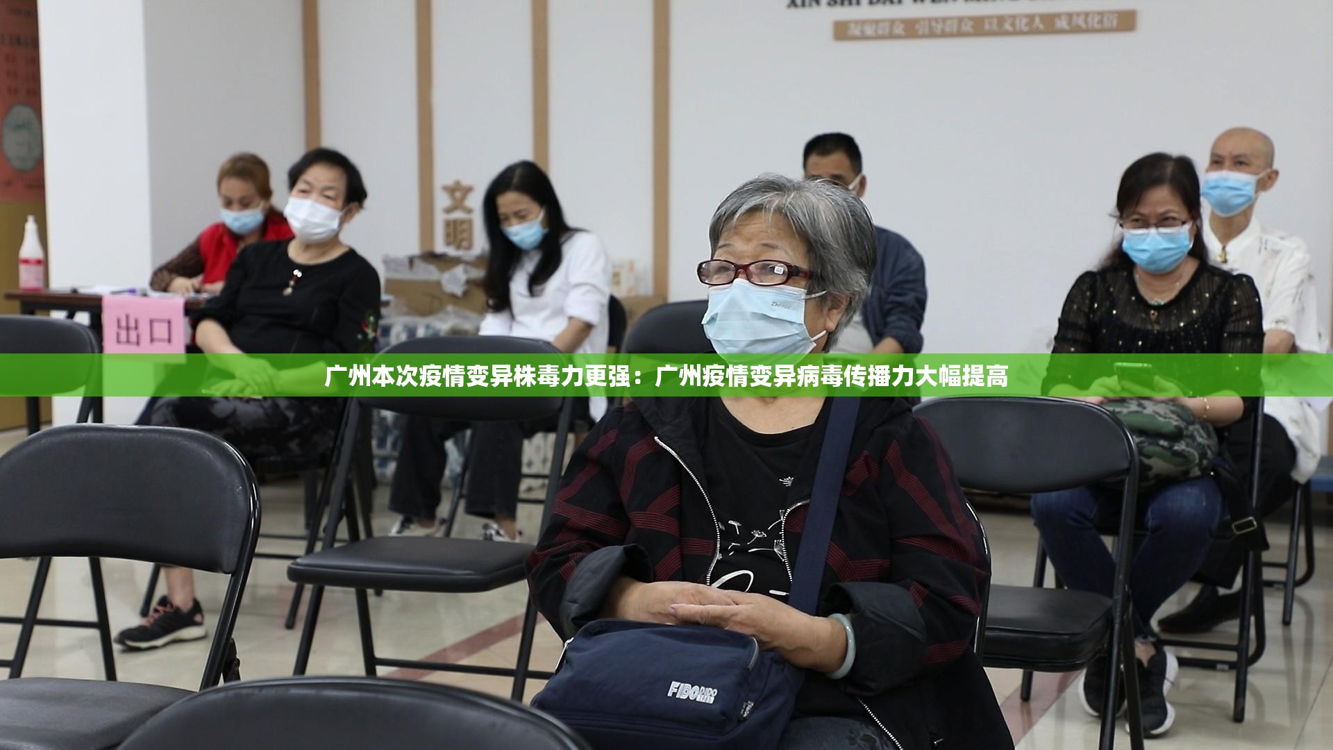 广州本次疫情变异株毒力更强:广州疫情变异病毒传播力大幅提高 广州本次疫情变异株毒力更强:广州疫情变异病毒传播力大幅提高
