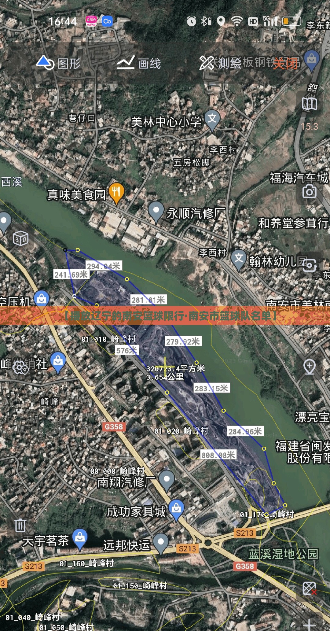 【播放辽宁的南安篮球限行·南安市篮球队名单】 【播放辽宁的南安篮球限行·南安市篮球队名单】