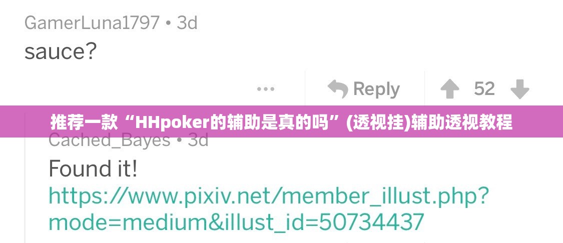 推荐一款“HHpoker的辅助是真的吗	”(透视挂)辅助透视教程