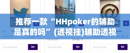 教程开挂辅助“微乐云南麻将可以开挂吗	”(透视挂)辅助透视教程