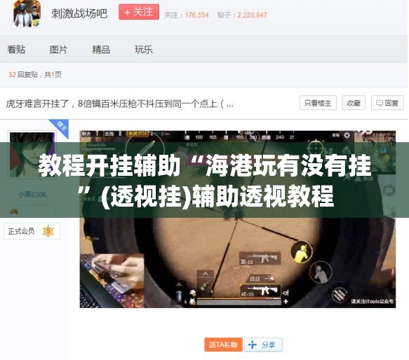 教程开挂辅助“微乐云南麻将开挂神器下载”(透视挂)辅助透视教程