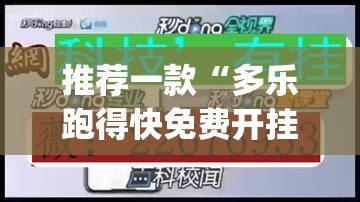 教程开挂辅助“微乐山西麻将小程序必赢神器免费安装”(透视挂)辅助透视教程