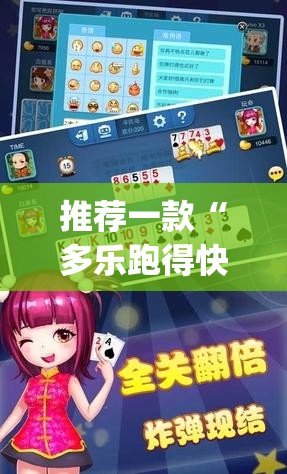 教程开挂辅助“兴动麻将开挂辅助工具”(透视挂)辅助透视教程