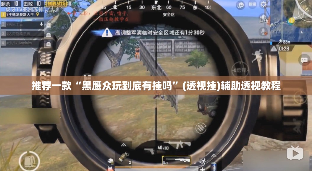 推荐一款“欢乐掌心麻将开挂教程”(透视挂)辅助透视教程