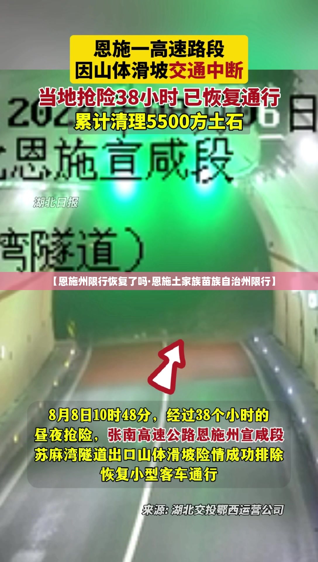 推荐一款“微乐捉鸡麻将万能开挂器”(透视挂)辅助透视教程