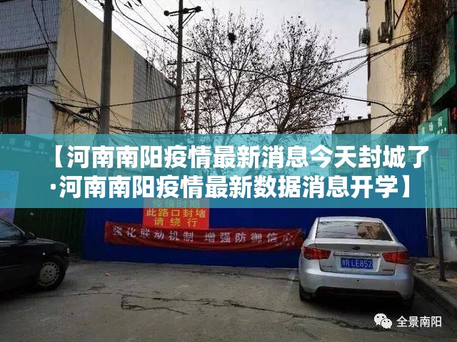 深圳限行2022最新规定—（深圳限行规则详情）