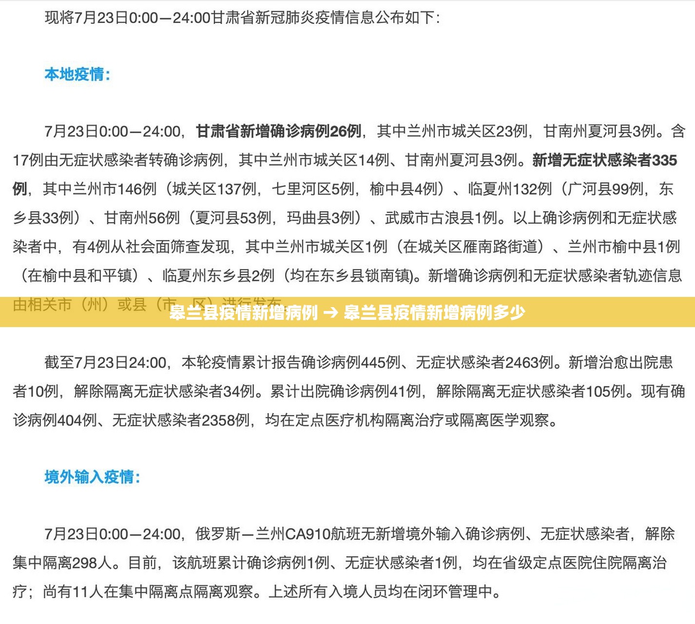 辅助神器“雅苑湖北麻将是不是有挂”(透视挂)辅助透视教程