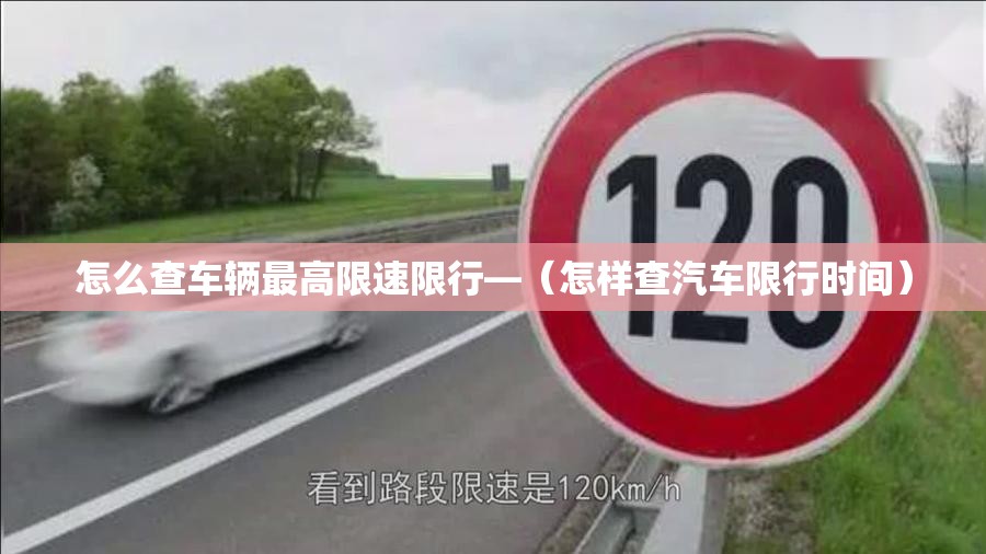 推荐一款“承德灵飞麻将到底有挂吗”(透视挂)辅助透视教程