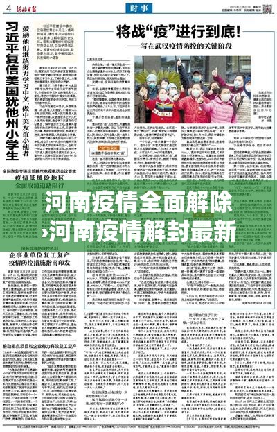 辅助神器“大唐河北游戏可以开挂吗	”(透视挂)辅助透视教程