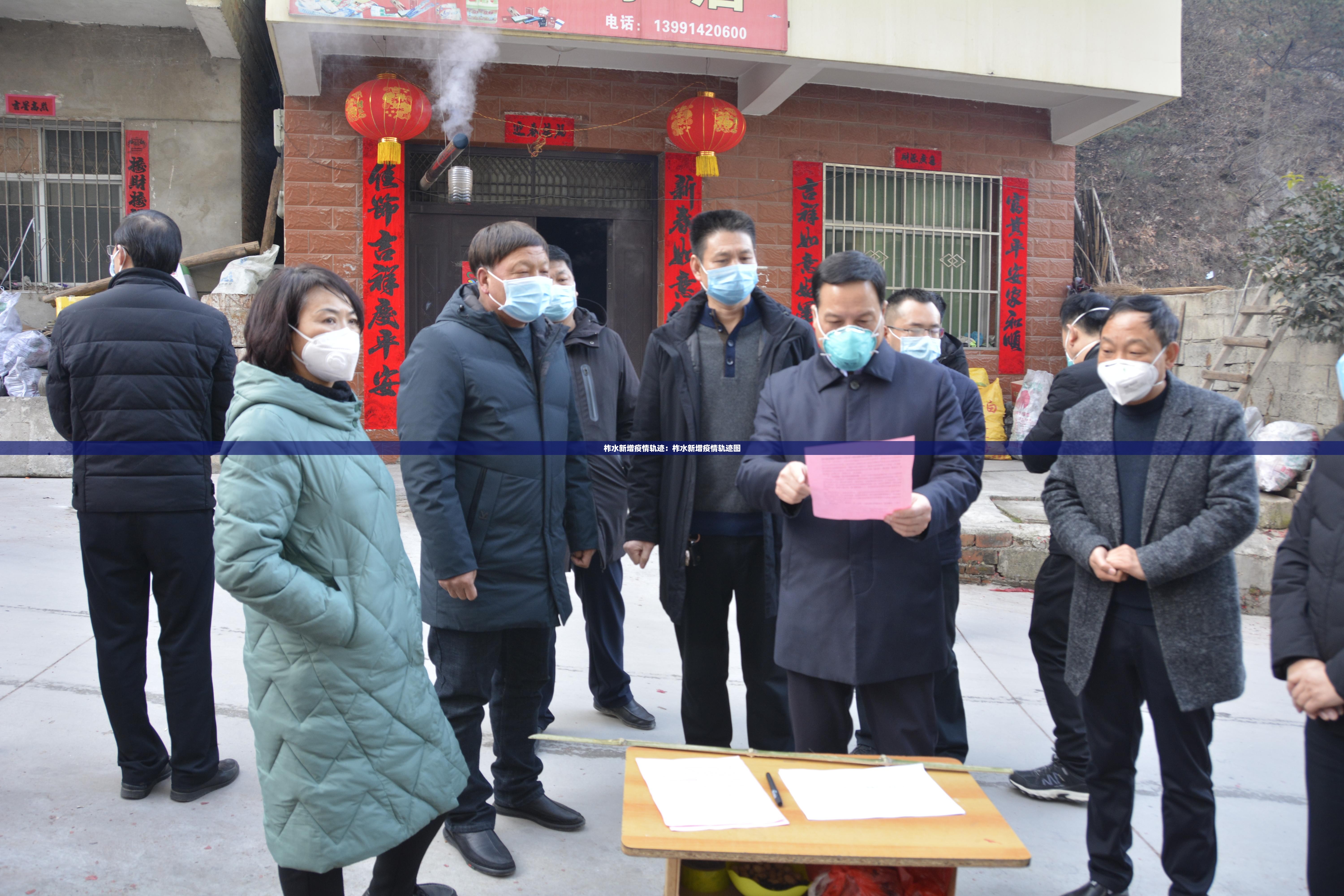 柞水新增疫情轨迹:柞水新增疫情轨迹图 柞水新增疫情轨迹:柞水新增疫情轨迹图