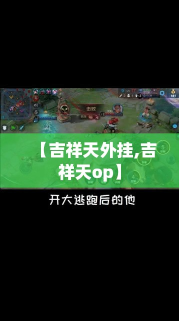 教程开挂辅助“微乐河北麻将免费房间怎么开挂”(透视挂)辅助透视教程