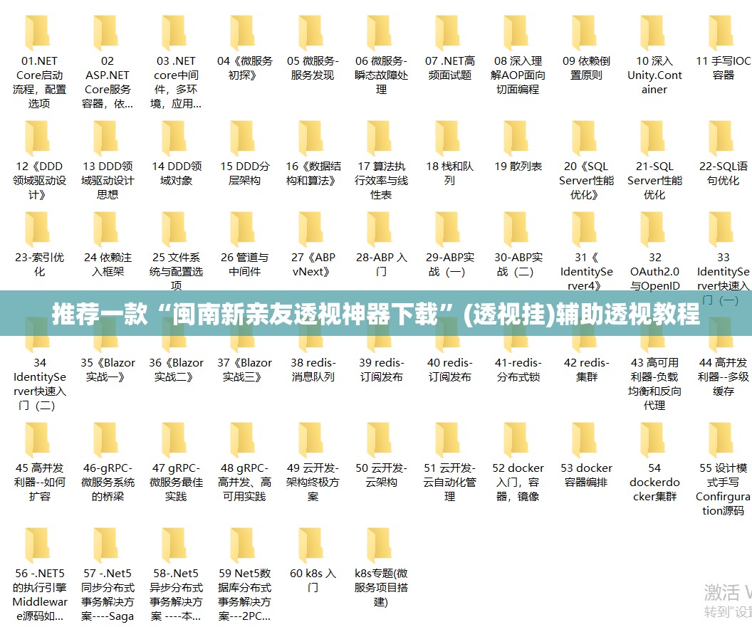 推荐一款“昆明文山麻将真的有外挂吗	”(透视挂)辅助透视教程