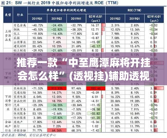 教程开挂辅助“熊猫开挂作弊软件”(透视挂)辅助透视教程