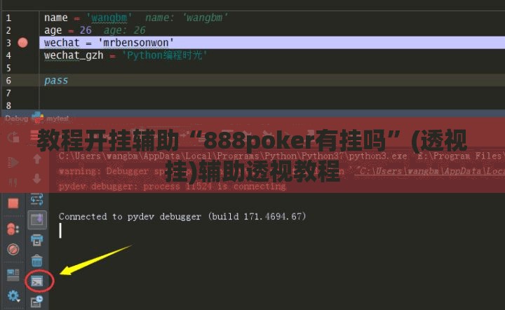 教程开挂辅助“雀神广东麻将免费开挂器下载	”(透视挂)辅助透视教程