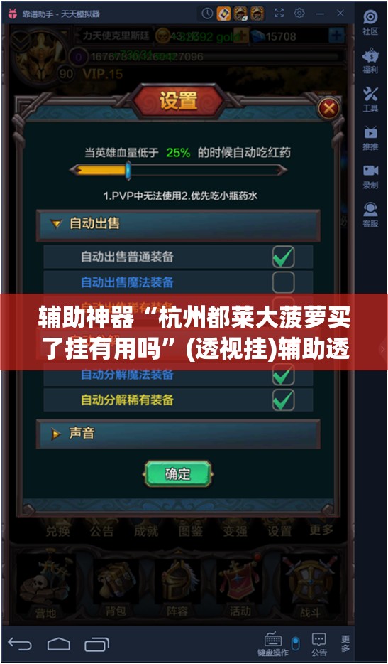 推荐一款“天天忻州麻将怎么开挂”(透视挂)辅助透视教程