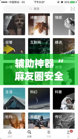 辅助神器“麻友圈安全版怎么开挂”(透视挂)辅助透视教程