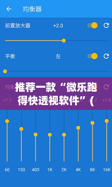 推荐一款“微乐江苏麻将有挂能查出来吗	”(透视挂)辅助透视教程