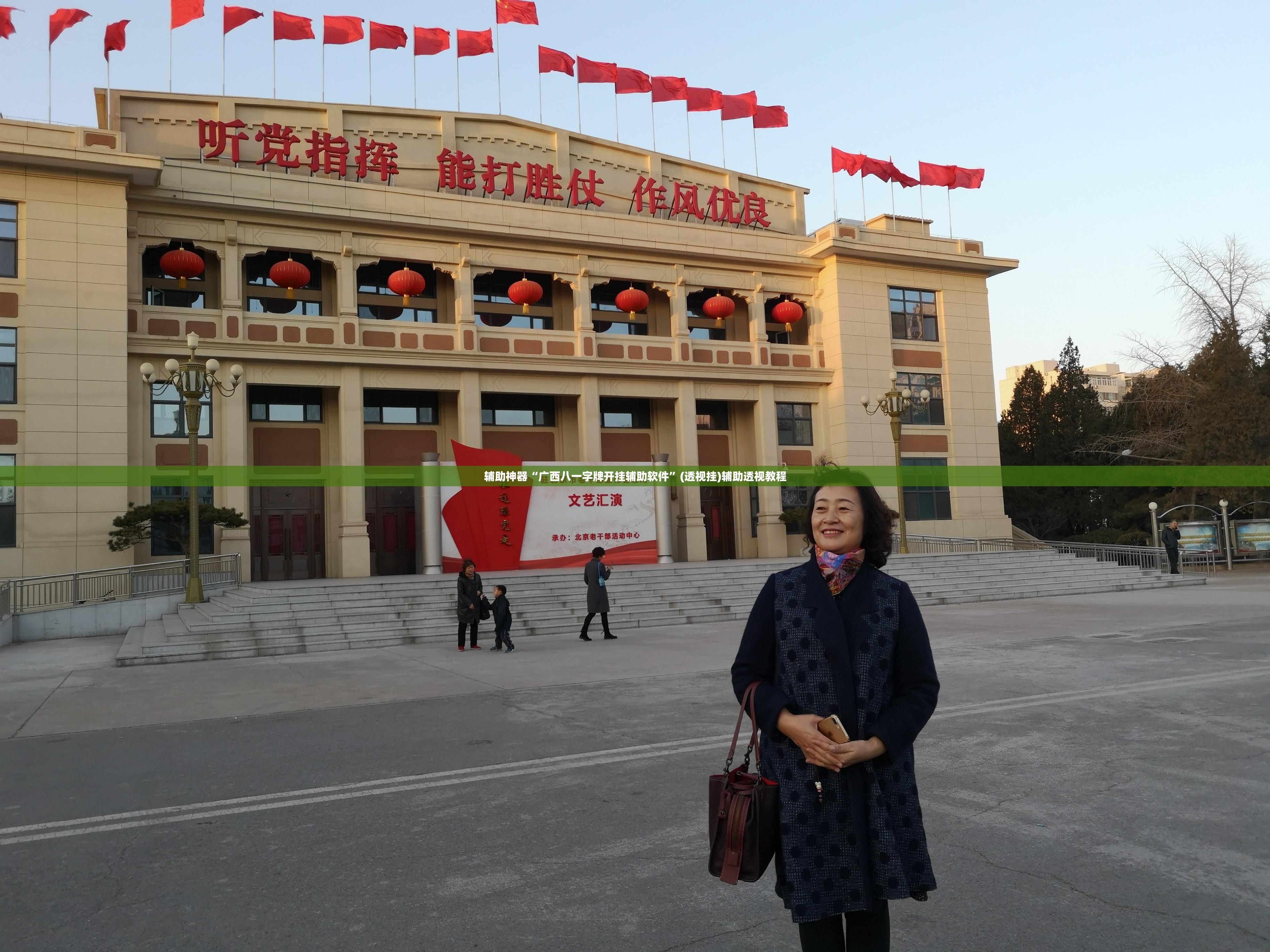 辅助神器“广西八一字牌开挂辅助软件	”(透视挂)辅助透视教程
