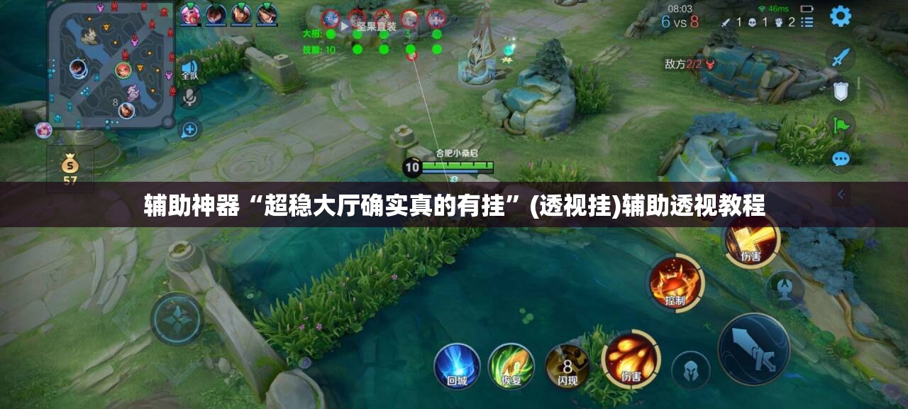 辅助神器“超稳大厅确实真的有挂”(透视挂)辅助透视教程
