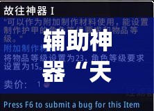 辅助神器“天涯麻将系统作弊辅助工具”(透视挂)辅助透视教程