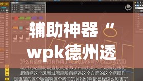 风神王座攻略 → 风神王座攻略大全 风神王座攻略 → 风神王座攻略大全