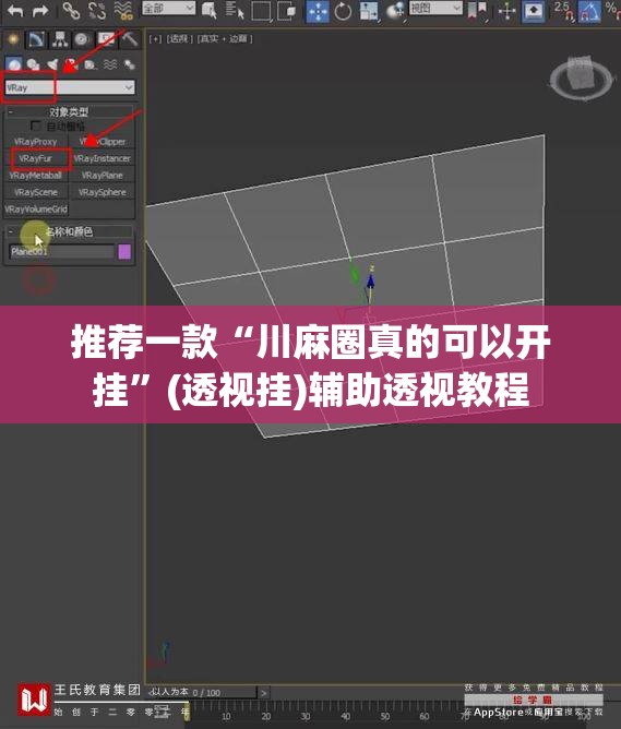 推荐一款“川麻圈真的可以开挂”(透视挂)辅助透视教程