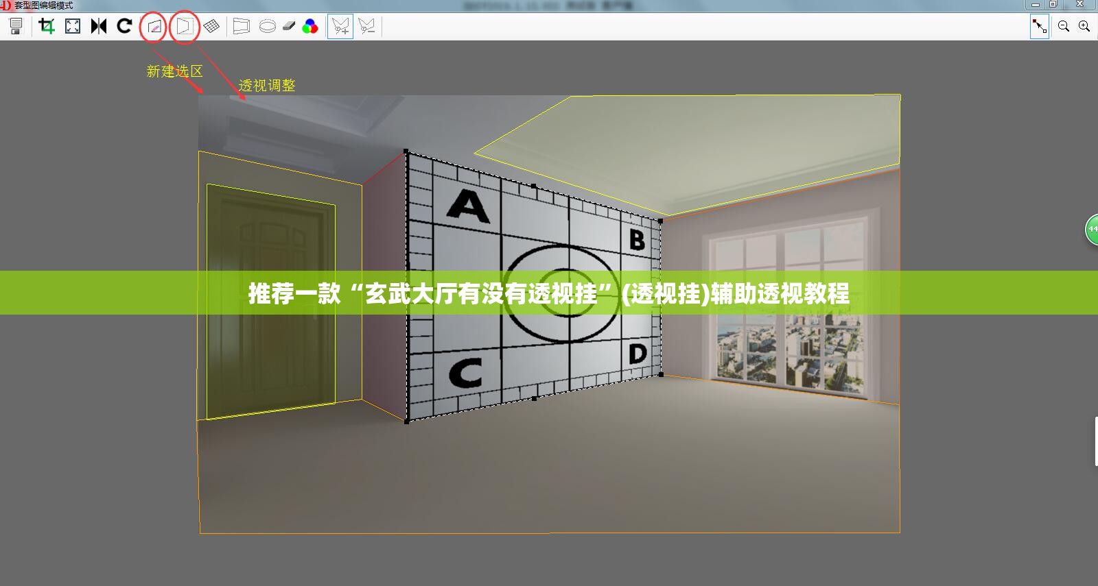 推荐一款“玄武大厅有没有透视挂”(透视挂)辅助透视教程