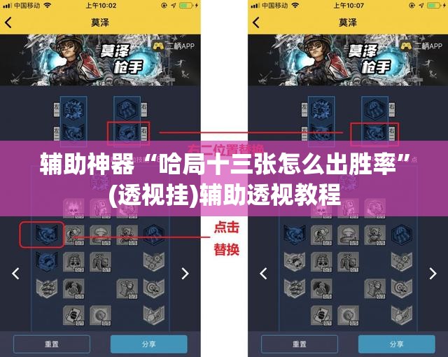 辅助神器“哈局十三张怎么出胜率”(透视挂)辅助透视教程
