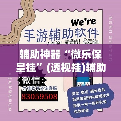 开挂辅助工具“毛豆大厅拼三张是不是有挂”附辅助神器开挂脚本详细步骤