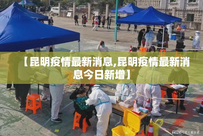 扬州1例阳性人员前10次检测均阴性:扬州一阳性病例前10次核检均阴性 扬州1例阳性人员前10次检测均阴性:扬州一阳性病例前10次核检均阴性