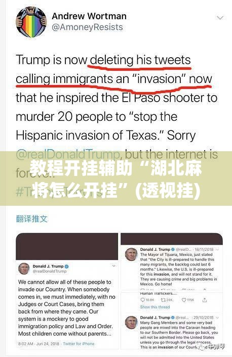 教程开挂辅助“湖北麻将怎么开挂	”(透视挂)辅助透视教程
